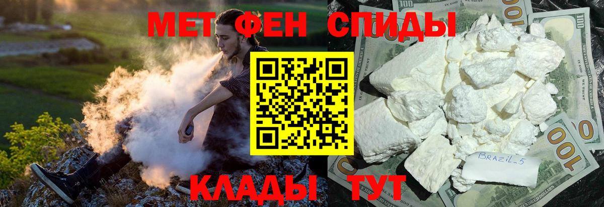 АМФЕТАМИН 98%  Вход с VPN  АМФЕТАМИН  Великий Новгород 
