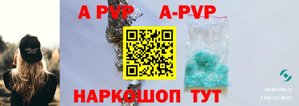 А ПВП СК КРИС Великий Новгород