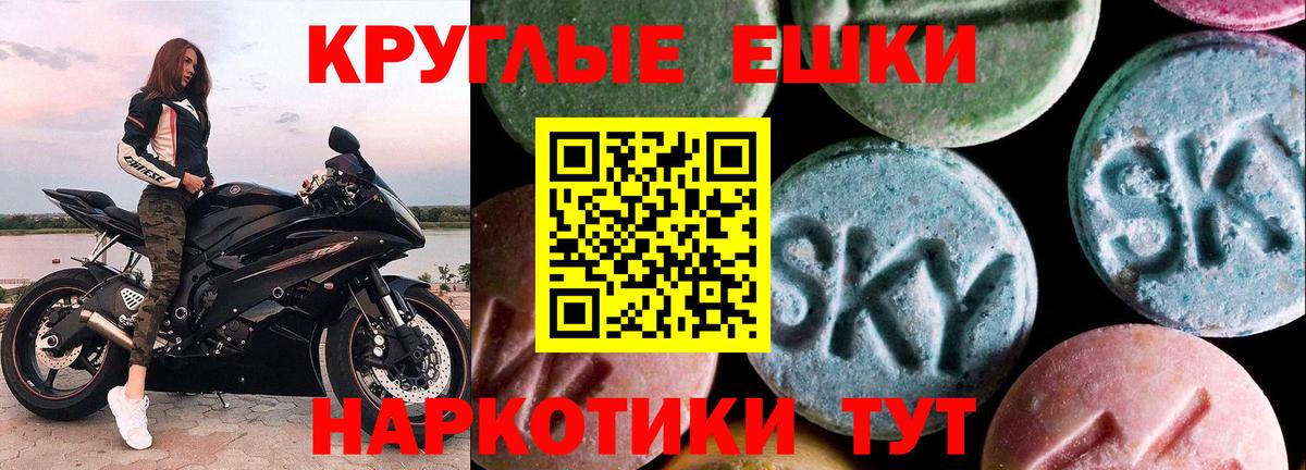 Великий Новгород  ЭКСТАЗИ mix  Ecstasy бентли  Вход с VPN 