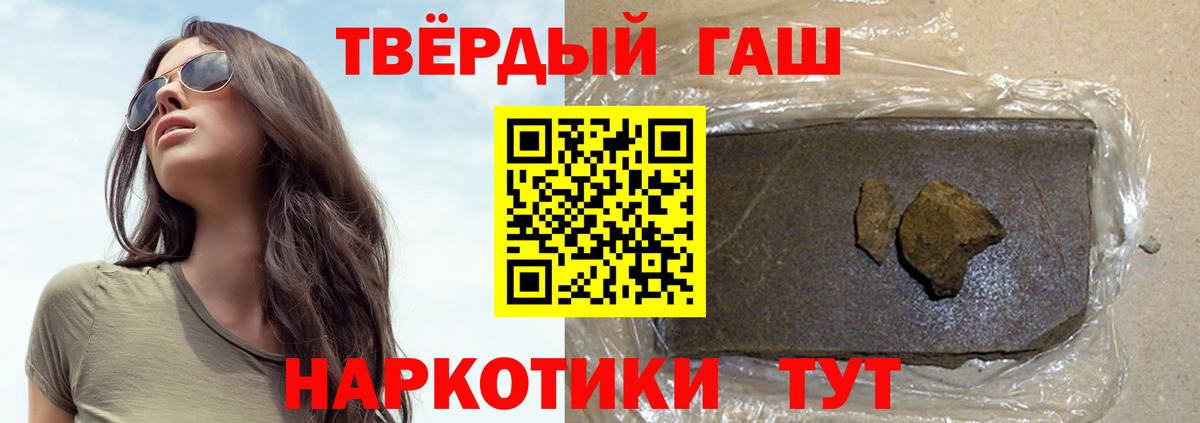 Гашиш AMNESIA HAZE  где купить наркоту  ГАШИШ hashish  Великий Новгород  Вход с VPN 