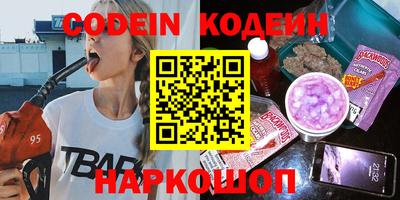 бутик Шебекино