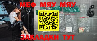 бутик Шебекино