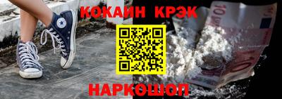 молекула духа Шелехов