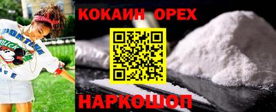 бутик Шебекино