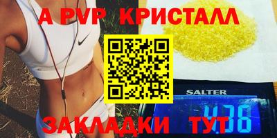 бутик Шебекино