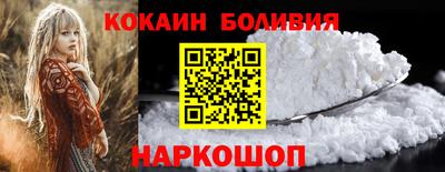 бутик Шебекино