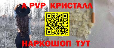 бутик Шебекино