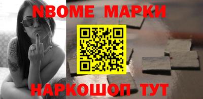 бутик Шебекино