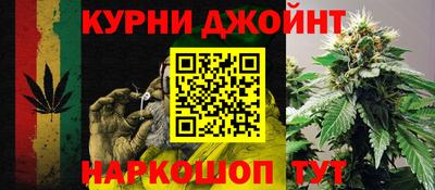 бутик Шебекино