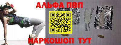 молекула духа Шелехов