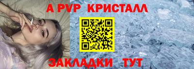 бутик Шебекино