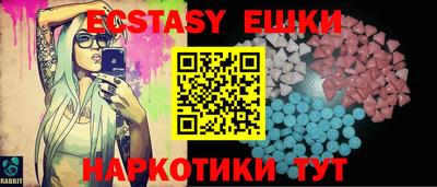 бутик Шебекино