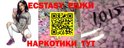 молекула духа Шелехов