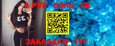 бутик Шебекино