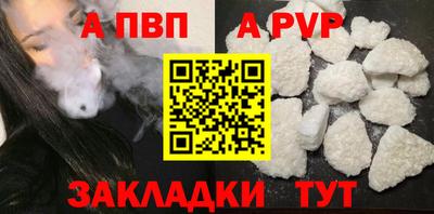 прущий лед Добрянка