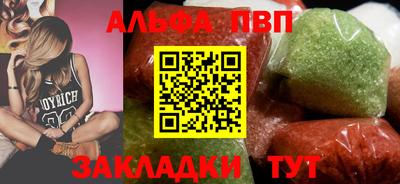 молекула духа Шелехов