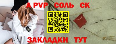 бутик Шебекино