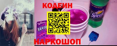 молекула духа Шелехов