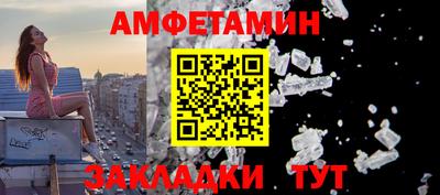бутик Шебекино