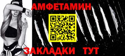 бутик Шебекино