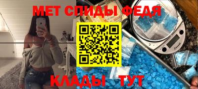 мет Долгопрудный