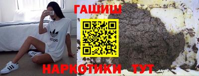 бутик Шебекино