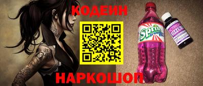 молекула духа Шелехов