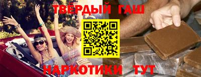 бутик Шебекино