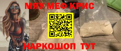 молекула духа Шелехов