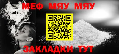 mix Шахты