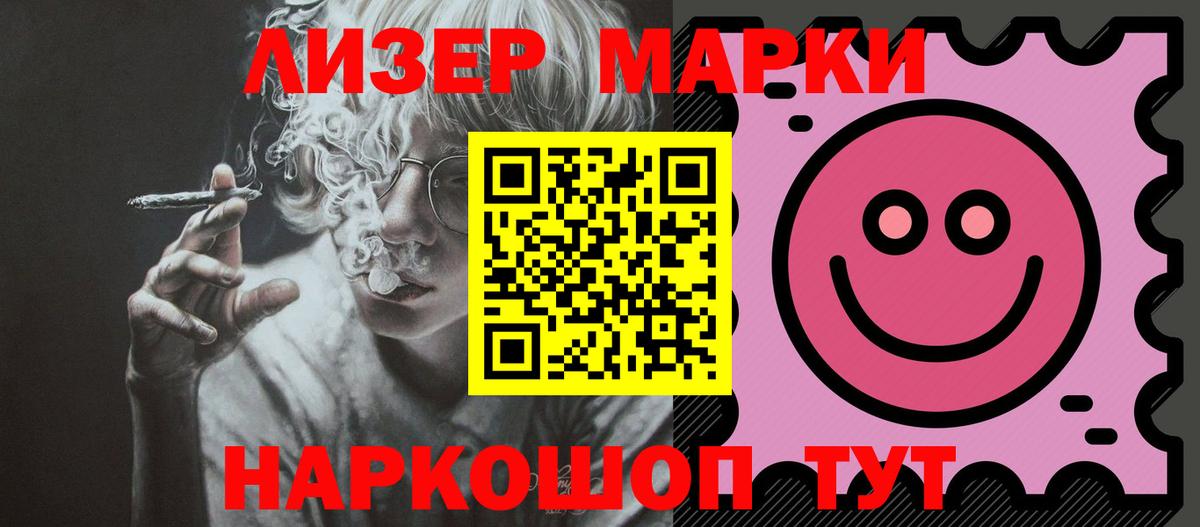 LSD-25 экстази ecstasy Великий Новгород