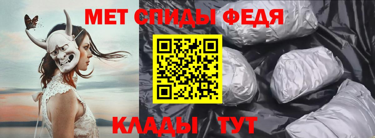Первитин мет  Вход с VPN  Первитин мет  Великий Новгород 