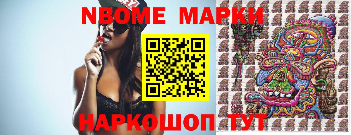 Наркотические марки 1,5мг  Вход с VPN  Наркотические марки 1,5мг  Великий Новгород 