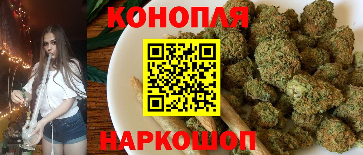 Великий Новгород  МАРИХУАНА LSD WEED  Бошки Шишки LSD WEED  Вход с VPN 